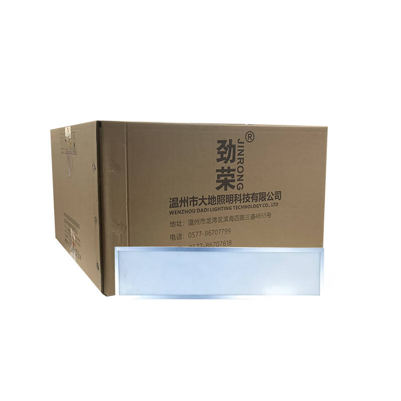 劲荣 NFC9127 LED低顶灯 48W 300*1200mm 5700K （单位：台） 灰色