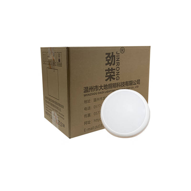 劲荣 NFC9137C LED低顶灯 36W （单位：台） 白色