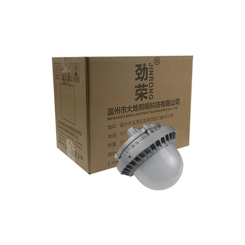 劲荣 NFC9186 LED平台灯 100W （单位：个） 灰色