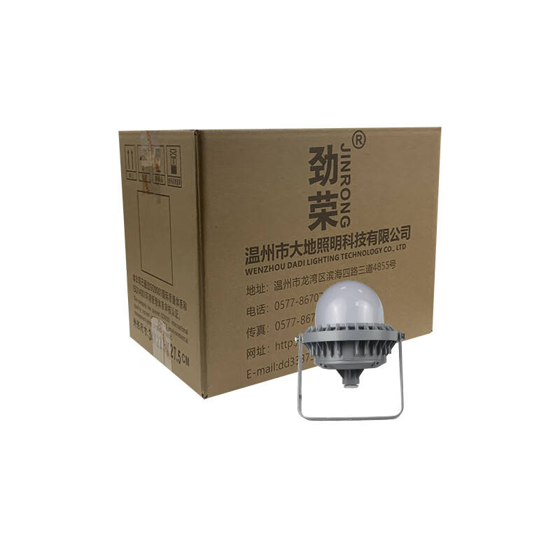 劲荣 NFC9189 LED平台灯 50W （单位：个） 灰色