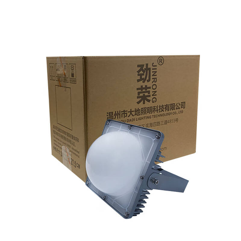 劲荣 NFC9200-B LED平台灯 70W （单位：个） 灰色