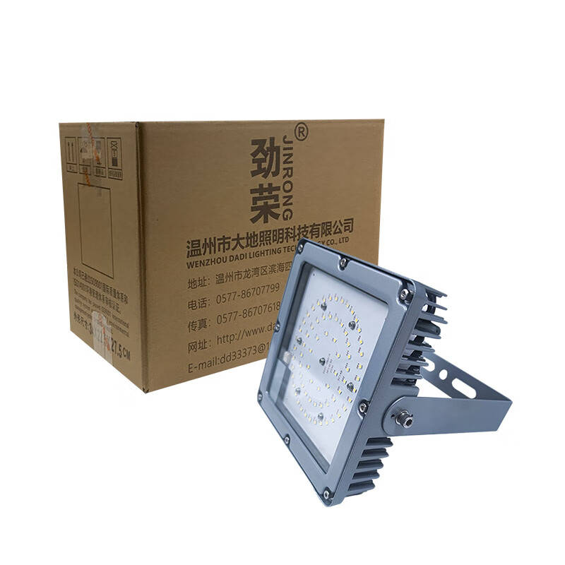 劲荣 NFC9200-C LED泛光灯 50W （单位：个） 灰色