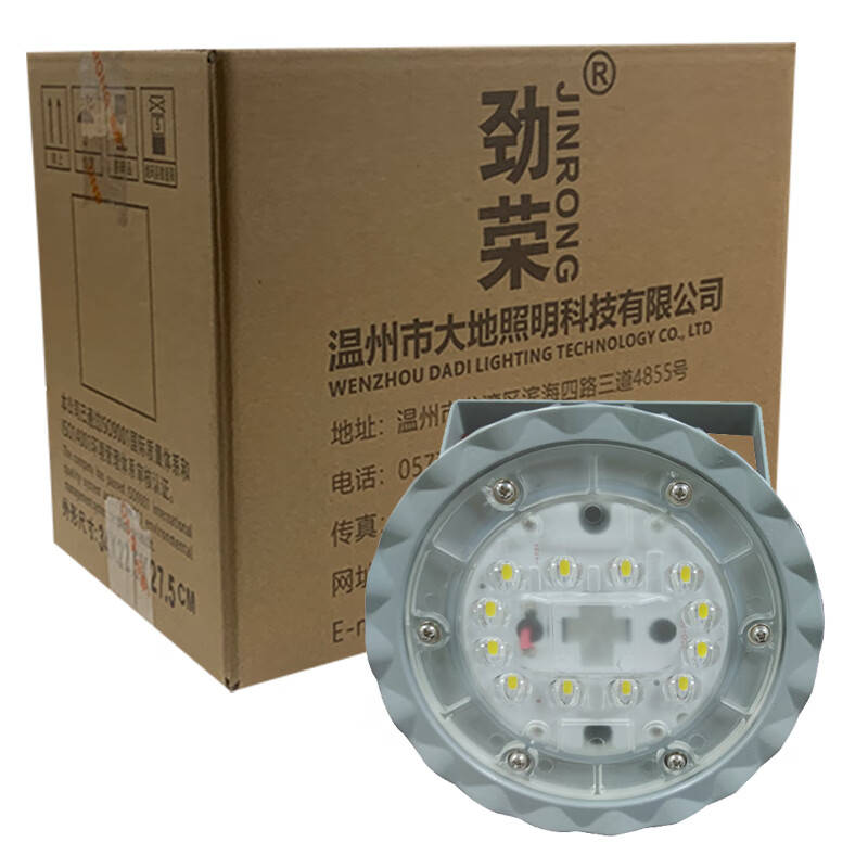 劲荣 NFC9280-F LED泛光灯 30W （单位：个） 灰色