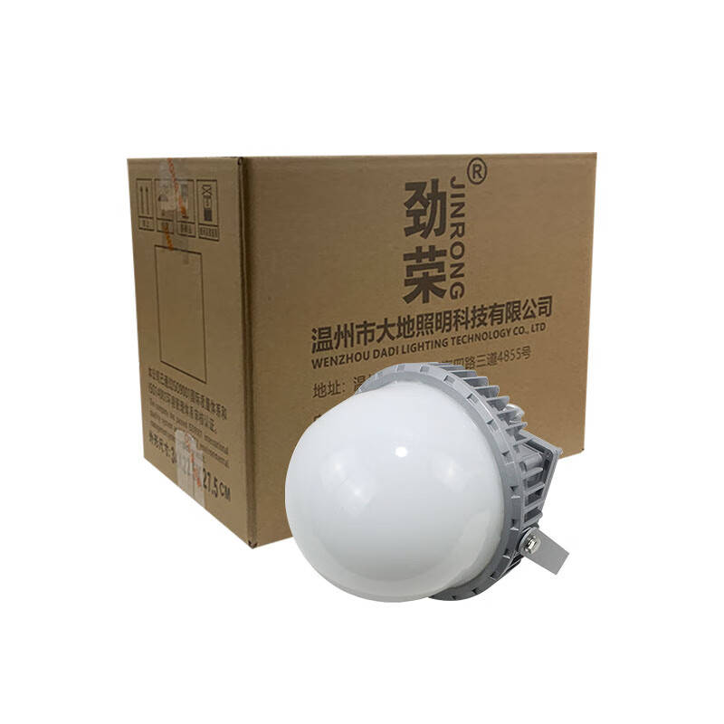 劲荣 NFC9280-P LED平台灯 120W （单位：个） 灰色