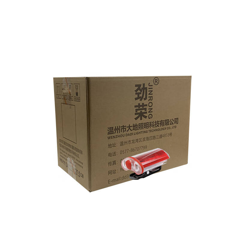 劲荣 RW9284-B LED强光方位灯 0.1W （单位：盏） 红色