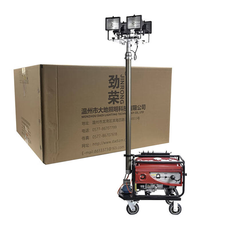 劲荣 SFW7000-A 全自动升降工作灯 4*1000W （单位：台） 红色