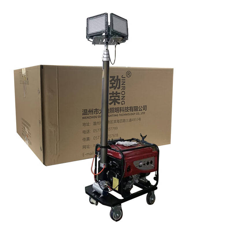 劲荣 SFW7000-B 全方位升降工作灯 4*100W （单位：台） 红色