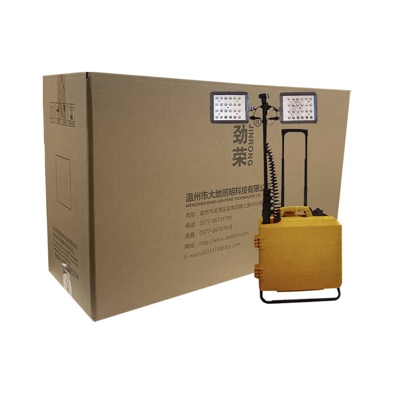 劲荣 SFW7020-A 多功能升降工作灯 2*50W （单位：台） 黄色