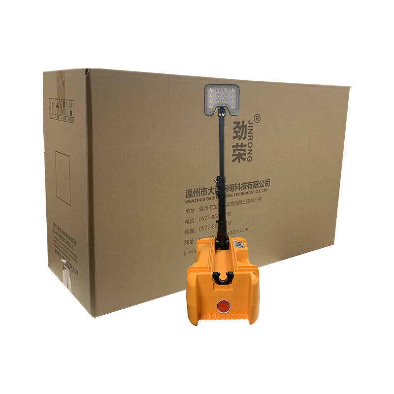 劲荣 SFW7020-C 移动灯 35W （单位：台） 黄色