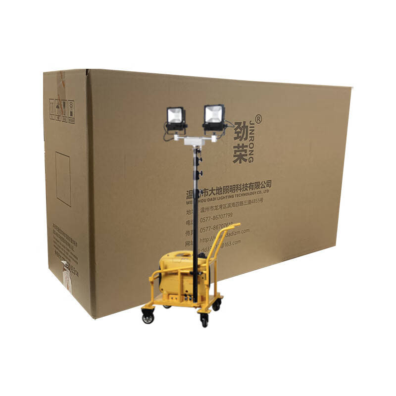 劲荣 SFW7020-G LED轻便式移动灯 2*50W （单位：台） 黄色