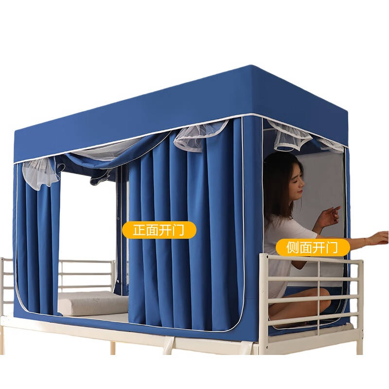 京东京造 0.9米 蚊帐 一体式 （单位：顶）