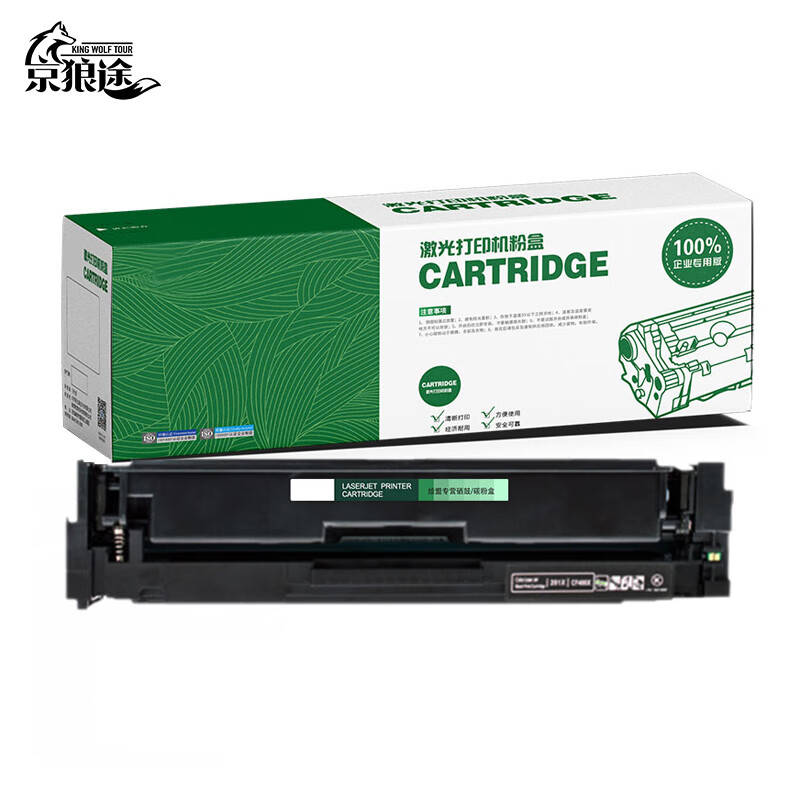 京狼途 JLT-CF410A/046A 硒鼓无芯片 2300页 （单位：只） 适用HP HPM452NW/M452DW/M477FDW/ M477DN/M377DW 黑色