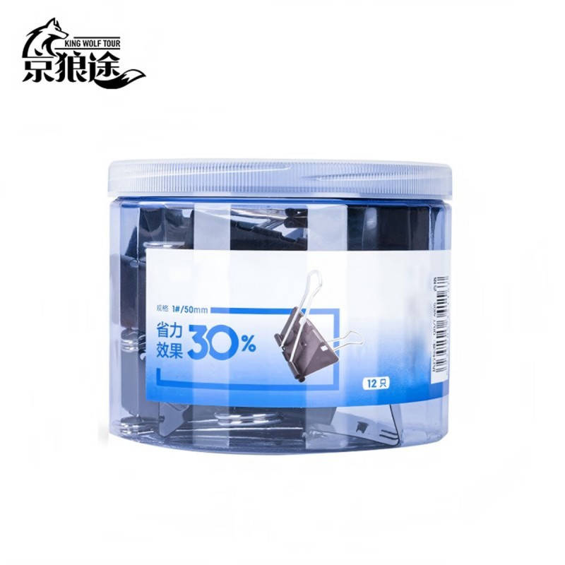 京狼途 JLT-CWPJ02 长尾夹 50mm 12只/盒 （单位：盒） 黑色