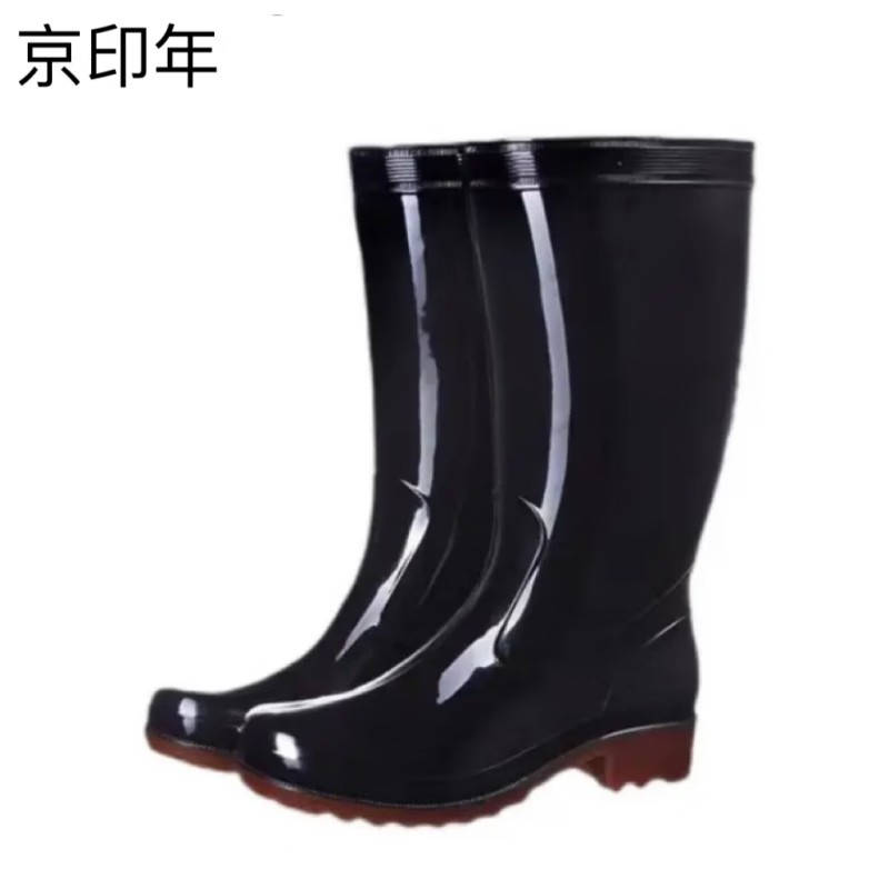 京印年 JYN-1 高筒雨鞋 均码 （单位：双） 黑色