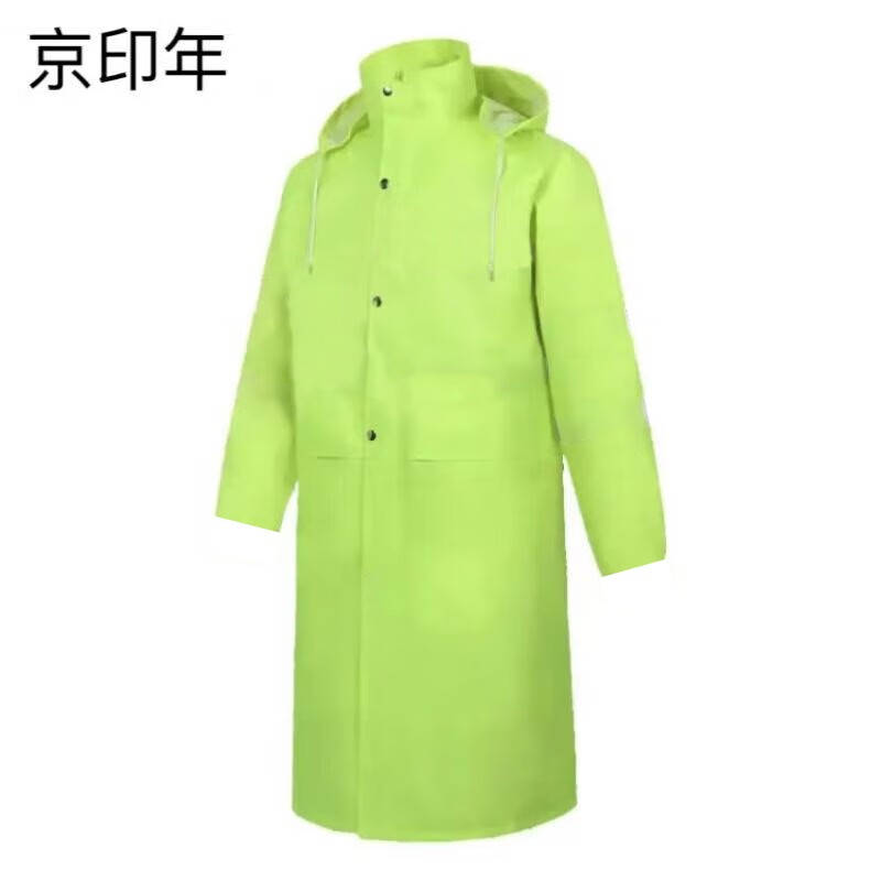 京印年 JYN-17S 连体式雨衣 均码 （单位：件） 荧光绿色