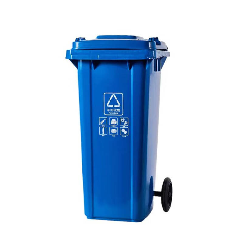 鲸轩 J1203 带轮垃圾桶 56*48*96cm 120L （单位：个） 蓝色