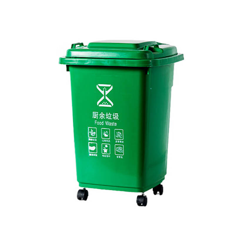 鲸轩 J302 带轮垃圾桶 40*34*50cm 30L （单位：个） 绿色