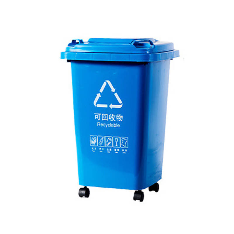鲸轩 J303 带轮垃圾桶 40*34*50cm 30L （单位：个） 蓝色
