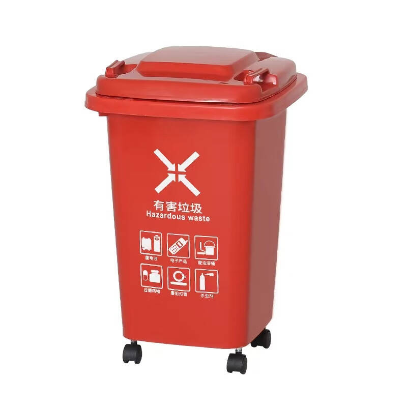 鲸轩 J304 带轮垃圾桶 40*34*50cm 30L （单位：个） 红色