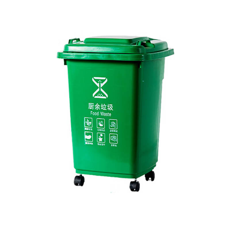 鲸轩 J502 带轮垃圾桶 48*43*59cm 50L （单位：个） 绿色