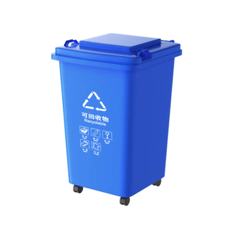 鲸轩 J503 带轮垃圾桶 48*43*59cm 50L （单位：个） 蓝色
