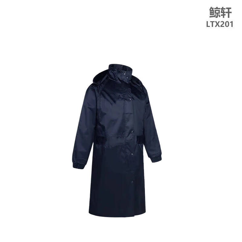 鲸轩 LTX201 连体式雨衣 均码 （单位：件） 藏青色