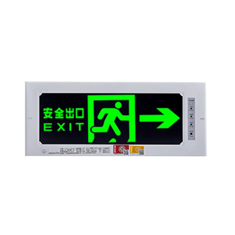 净迈森 JMS-02-3W-BC4200 右应急标志灯 3W （单位：盏）