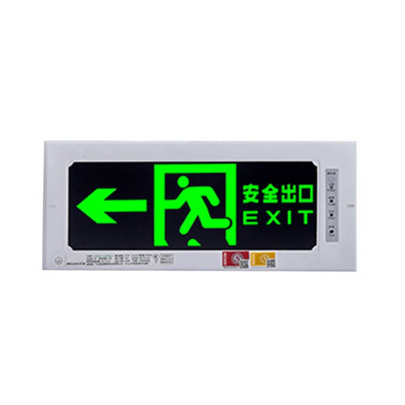 净迈森 JMS-03-3W-BC4200 左应急标志灯 3W （单位：盏）