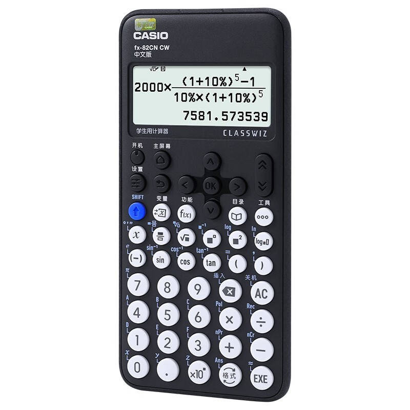 卡西欧（CASIO） FX-82CNX 计算器 中文版函数 （单位：台） 黑色