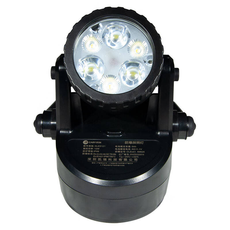 凯瑞（Cary） KLE5121 防爆探照灯 3/6/9/12W （单位：盏） 黑色