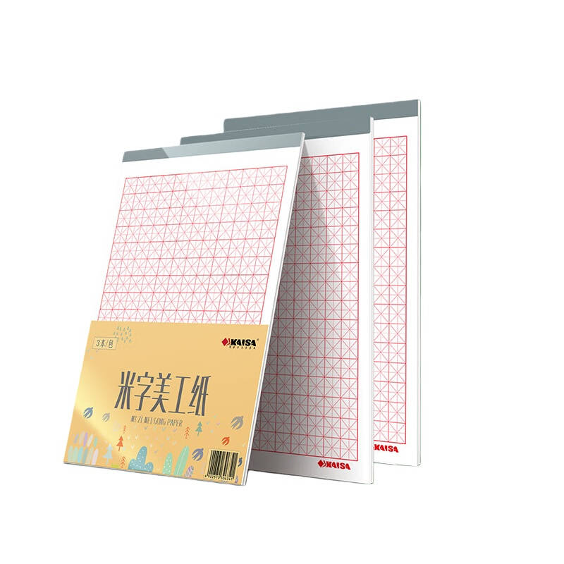 凯萨（KAISA） KSP-0004 美工纸 米格 3本/套 （单位：套） 彩色