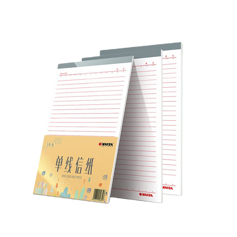 凯萨（KAISA） KSP-0008 信纸 单线 3本/套 （单位：套） 彩色