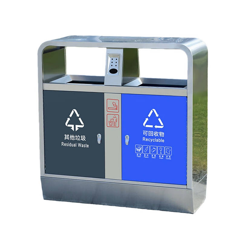 科力邦（Kelibang） KB1224 不锈钢垃圾桶 双桶 （单位：个） 银色