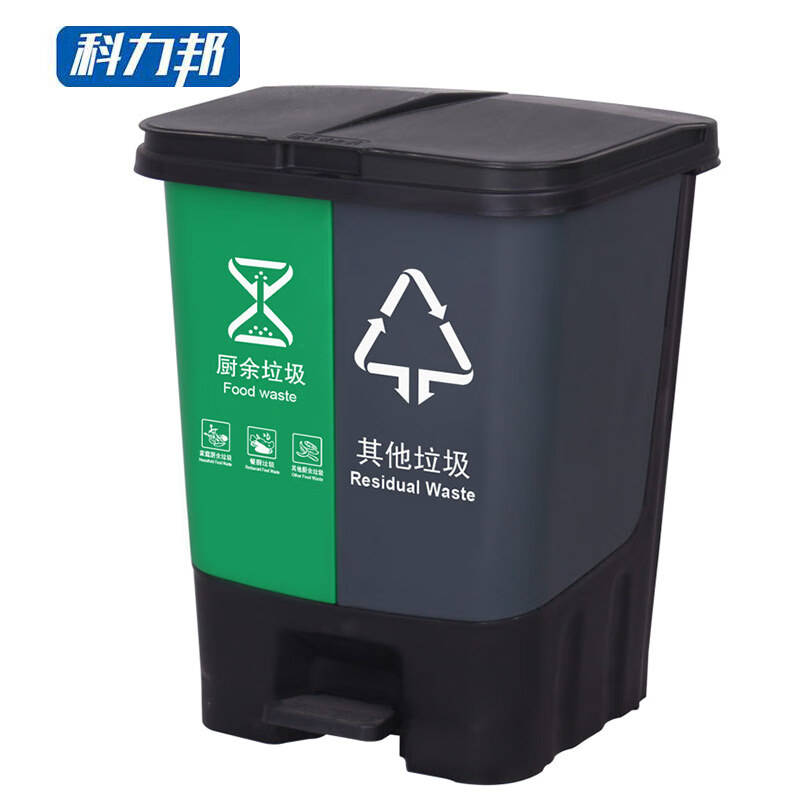 科力邦（Kelibang） KB5131 脚踏垃圾桶 双桶60L  厨余其他 （单位：个） 绿灰