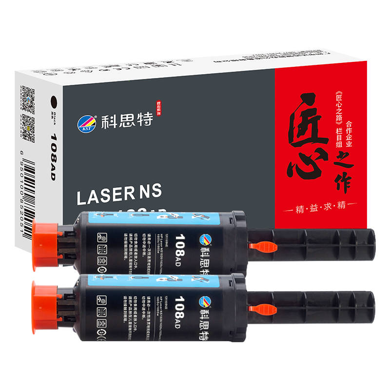 科思特 K 108AD（W1108AD） 匠心版粉盒 2500页 2支/盒 （单位：盒） 适用惠普Laser NS 1020/1020c 黑色