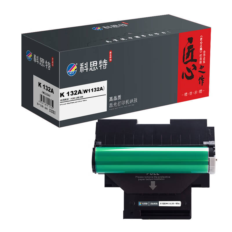 科思特 K 132A（W1132A） 四色一体硒鼓 匠心版 黑色16000页/彩色4000页 （单位：支）