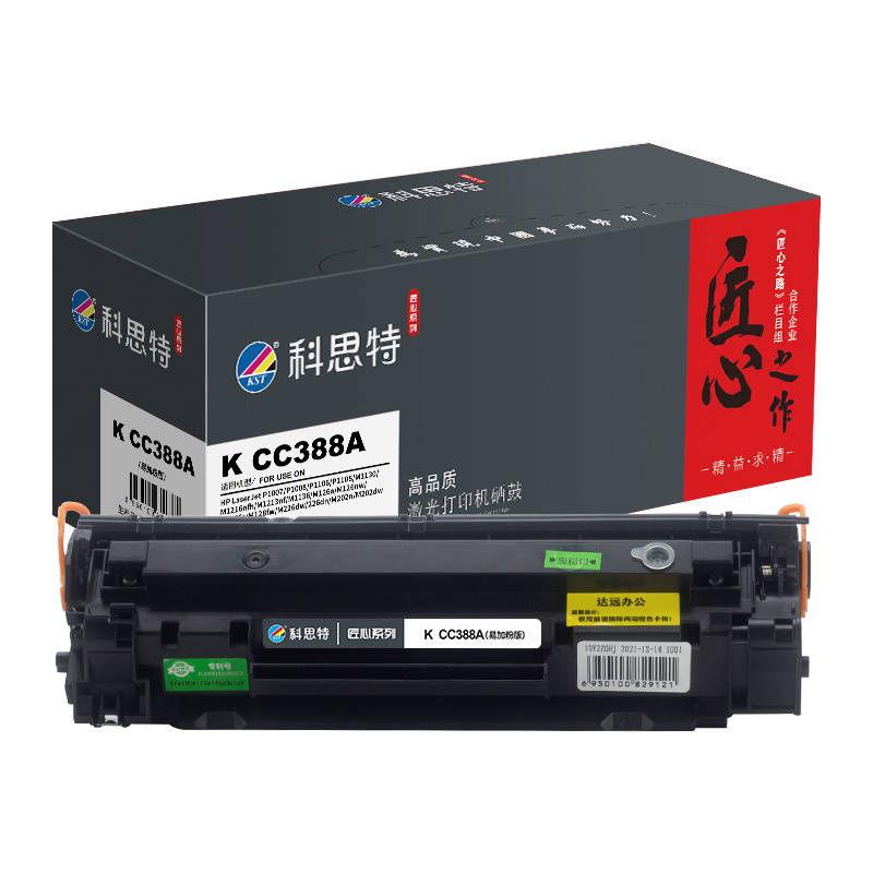 科思特 K CC388A 易加粉匠心版硒鼓 1500页 （单位：支） 适用惠普P1007/1008/1136/1130/M1216nfh 黑色