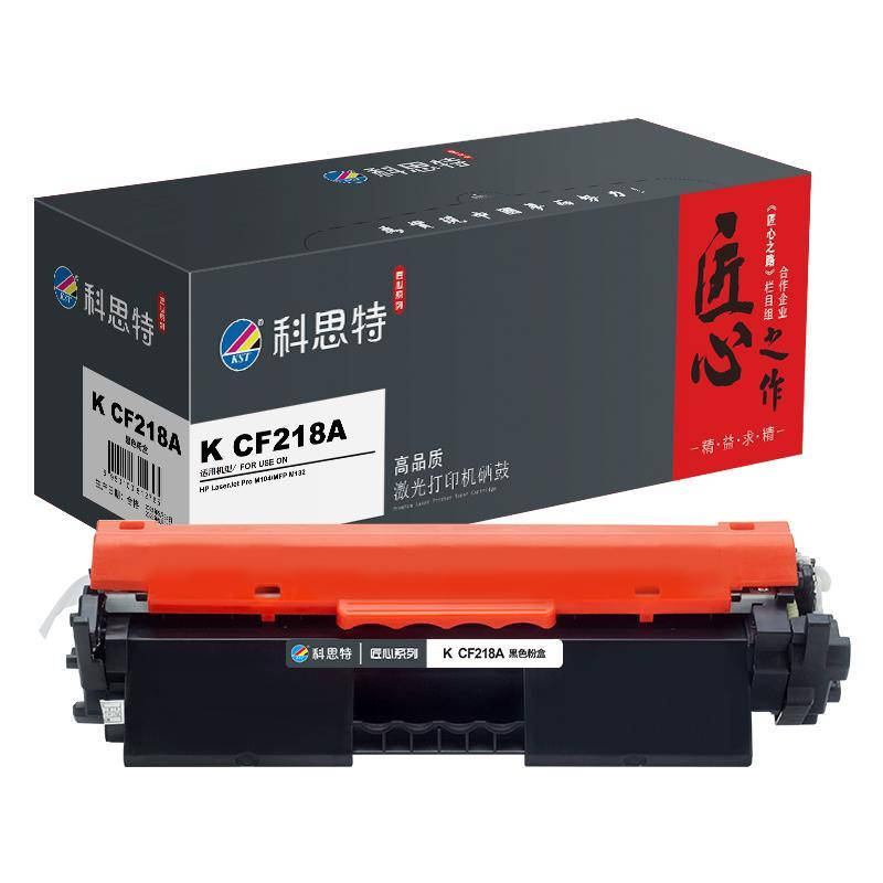 科思特 K CF218A 墨粉盒 匠心版 1400页 （单位：支） 适用惠普 M104/MFP M132 黑色