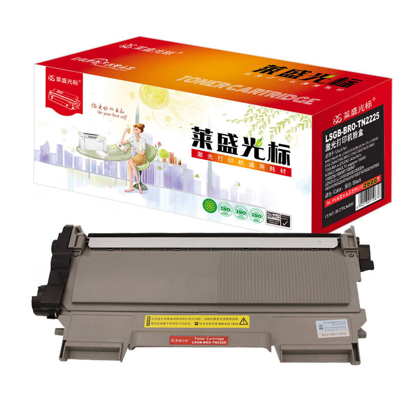 莱盛光标 LSGB-BRO-TN-2225 墨粉盒 2600页 （单位：支） 适用BROTHER HL-2240/2250DNDCP-7057/7060D 黑色