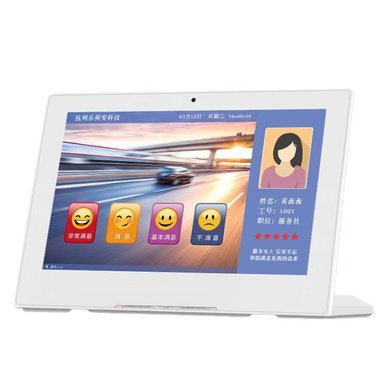 乐德华 LDH-1001A 满意度评价器 10.1寸网络版 （单位：台） 白色