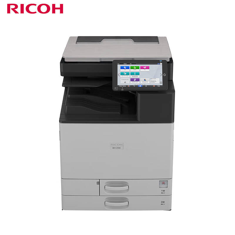 理光（Ricoh） IM C2510 A3彩色多功能数码复合机 主机+盖板+双纸盒 （单位：台） 灰色