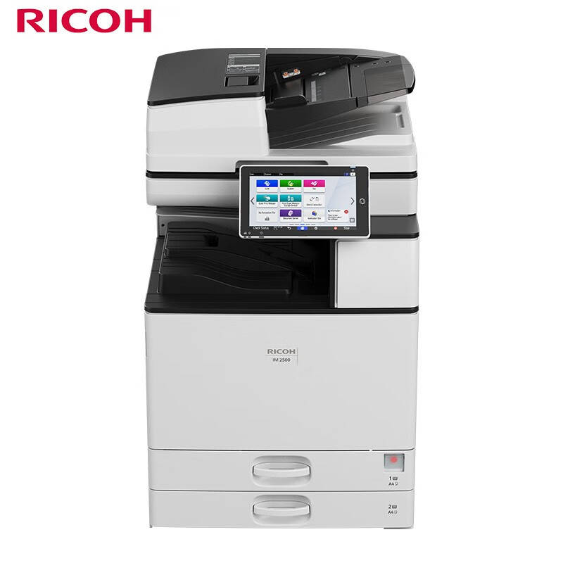 理光（Ricoh） IM2500 A3黑白激光数码复合机 主机 输稿器 双纸盒 （单位：台） 白色
