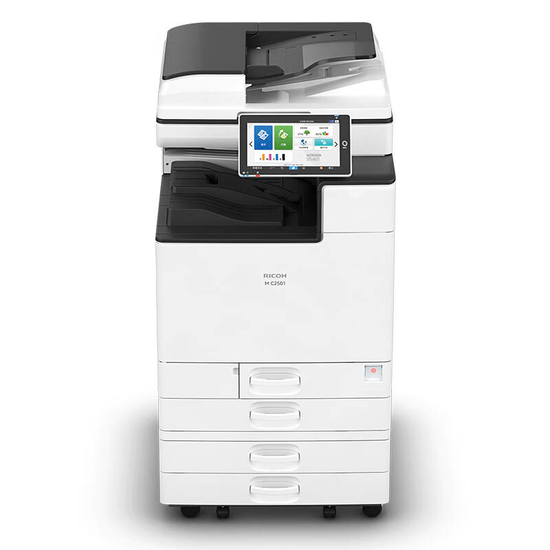 理光（Ricoh） M C2501 A3彩色多功能一体机 主机 输稿器 四纸盒 （单位：台） 白色
