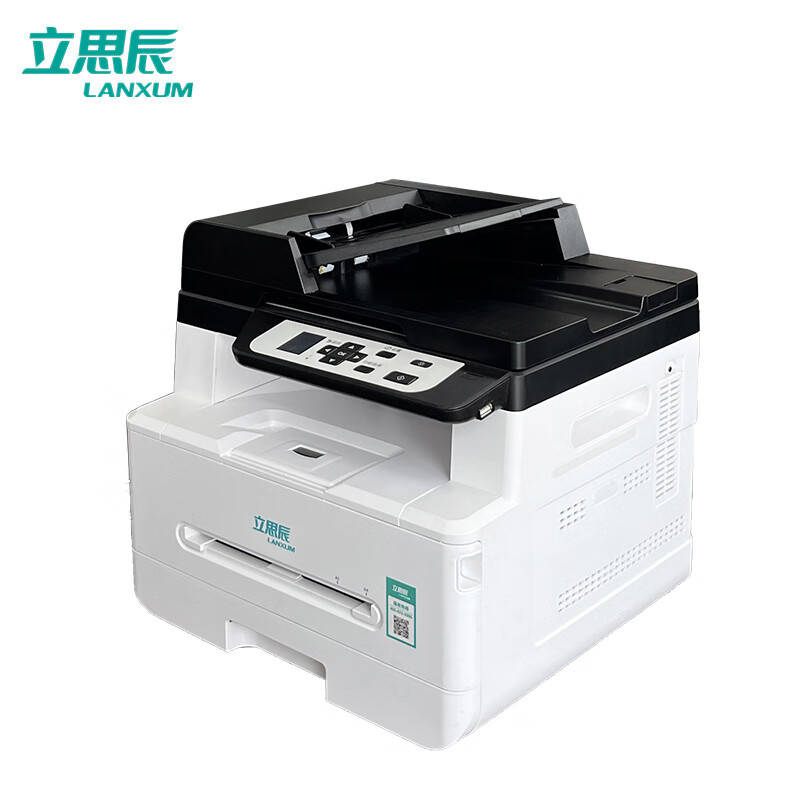 立思辰（LANXUM） GA7026dn 黑白多功能一体机 A4 （单位：台） 黑白色