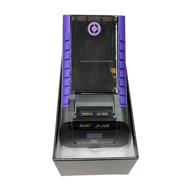 丽标（capelabel） D-50L 标签打印机 300dpi （单位：台） 紫色