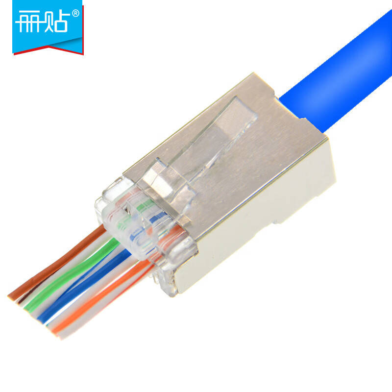 丽贴 LN-SJT05-TP 网络水晶头 50 个/包 （单位：包）