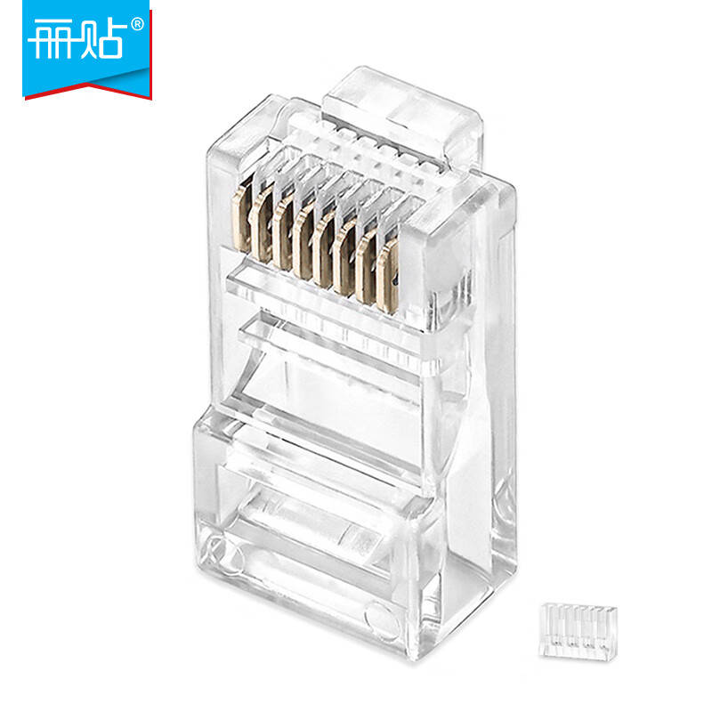 丽贴 LN-SJT06E 超六类非屏蔽水晶头 100 个/盒 （单位：盒） 白色