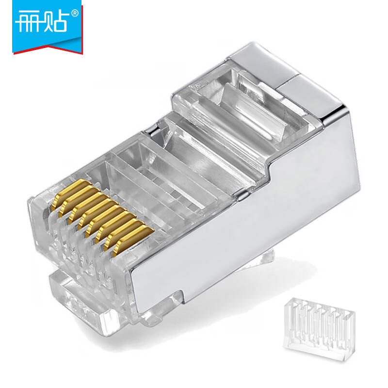 丽贴 LN-SJT06E-P 超六类非屏蔽水晶头 50 个/盒 （单位：盒） 白色