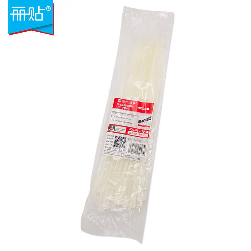 丽贴 LN-ZD4300 尼龙扎带 2.8mm*300mm 100个/包 （单位：包） 白色