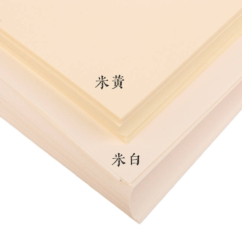 联木（LianMu） A3 双胶纸 150g 100张/包 （单位：包） 白色